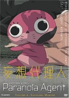 &quot;M&ocirc;s&ocirc; dairinin&quot; - Japanese DVD movie cover (xs thumbnail)