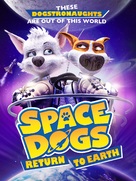 Space Dogs: Tropical Adventure - British Movie Cover (xs thumbnail)