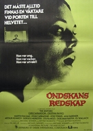The Sentinel - Swedish Movie Poster (xs thumbnail)