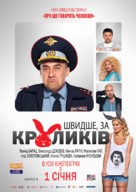Bystreye, chem kroliki - Ukrainian Movie Poster (xs thumbnail)