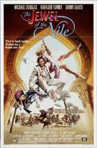 The Jewel of the Nile - Movie Poster (xs thumbnail)
