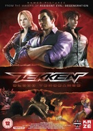 Tekken: Blood Vengeance - British DVD movie cover (xs thumbnail)