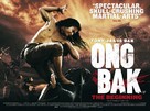 Ong bak 2 - British Movie Poster (xs thumbnail)