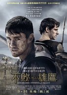 The Eagle - Hong Kong Movie Poster (xs thumbnail)
