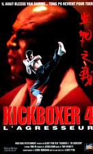 Kickboxer 4: The Aggressor - French VHS movie cover (xs thumbnail)