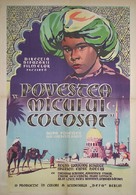 Die Geschichte vom kleinen Muck - Romanian Movie Poster (xs thumbnail)
