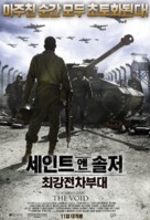 Saints and Soldiers: The Void - South Korean Movie Poster (xs thumbnail)