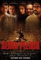 Serra Pelada - Brazilian Movie Poster (xs thumbnail)
