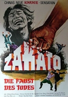 Dang kou tan - German Movie Poster (xs thumbnail)