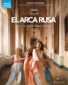 Russkiy kovcheg - Spanish Blu-Ray movie cover (xs thumbnail)