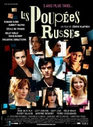 Les poup&eacute;es russes - French Movie Poster (xs thumbnail)