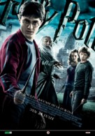 Harry Potter and the Half-Blood Prince - Romanian Movie Poster (xs thumbnail)