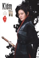 Jianyu Jianghu - Vietnamese Movie Poster (xs thumbnail)