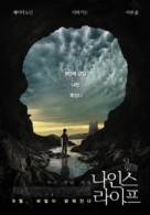 The 9th Life of Louis Drax - South Korean Movie Poster (xs thumbnail)