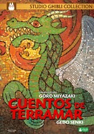 Gedo senki - Spanish Movie Cover (xs thumbnail)