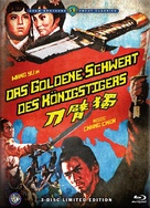 Dubei dao - German Blu-Ray movie cover (xs thumbnail)