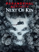 Paranormal Activity: Next of Kin - French Movie Cover (xs thumbnail)