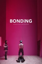 &quot;Bonding&quot; - Australian Movie Cover (xs thumbnail)