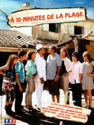 &Agrave; 10 minutes de la plage - French DVD movie cover (xs thumbnail)