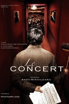 Le concert - French Movie Poster (xs thumbnail)