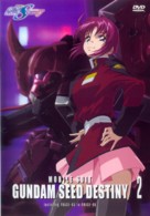 &quot;Kid&ocirc; senshi Gundam Seed Destiny&quot; - DVD movie cover (xs thumbnail)