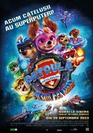 PAW Patrol: The Mighty Movie - Romanian Movie Poster (xs thumbnail)
