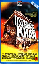 Genghis Khan - German VHS movie cover (xs thumbnail)