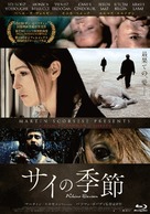 Fasle kargadan - Japanese DVD movie cover (xs thumbnail)