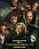 Thunderbolts - French Movie Poster (xs thumbnail)