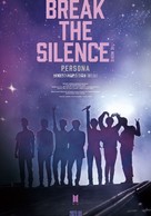 Break the Silence: The Movie - International Movie Poster (xs thumbnail)