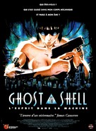 Ghost In The Shell - French Movie Poster (xs thumbnail)