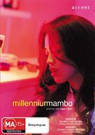 Millennium Mambo - Australian DVD movie cover (xs thumbnail)