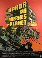Conquest of the Planet of the Apes - Danish Movie Poster (xs thumbnail)