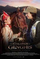 Children of Genghis - Movie Poster (xs thumbnail)