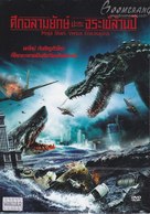Mega Shark vs Crocosaurus - Thai Movie Cover (xs thumbnail)