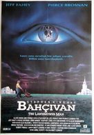 The Lawnmower Man - Turkish Movie Poster (xs thumbnail)