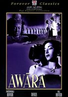 Awaara - DVD movie cover (xs thumbnail)