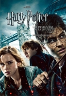 Harry Potter and the Deathly Hallows - Part 1 - Argentinian DVD movie cover (xs thumbnail)