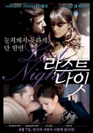 Last Night - South Korean Movie Poster (xs thumbnail)