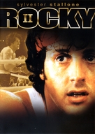 Rocky II - Argentinian DVD movie cover (xs thumbnail)