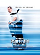 Paul Blart: Mall Cop 2 - Movie Poster (xs thumbnail)