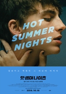 Hot Summer Nights - South Korean Movie Poster (xs thumbnail)