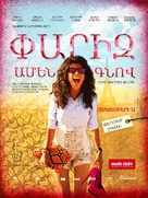 Paris &agrave;&nbsp; tout prix - Armenian Movie Poster (xs thumbnail)