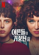&quot;The Lying Life of Adults&quot; - South Korean Video on demand movie cover (xs thumbnail)