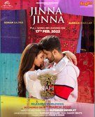 Main Viyah Nahi Karona Tere Naal - Indian Movie Poster (xs thumbnail)
