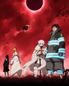 &quot;Fire Force&quot; - Key art (xs thumbnail)