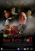 Shake, Rattle &amp; Roll XI - Philippine Movie Poster (xs thumbnail)