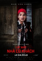 Lat Mat 4: Nha Co Khach - Vietnamese Movie Poster (xs thumbnail)