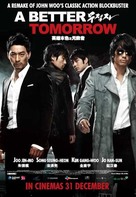 A Better Tomorrow - Singaporean Movie Poster (xs thumbnail)