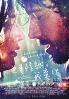 Barcelona, nit d&#039;estiu - Taiwanese Movie Poster (xs thumbnail)